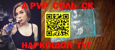 mix Славянск-на-Кубани