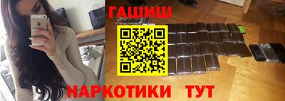 ALPHA PVP Сланцы