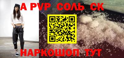 не бодяженный Севастополь