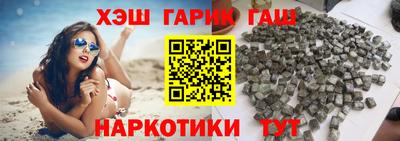 кокс Северобайкальск