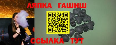 ALPHA PVP Сланцы