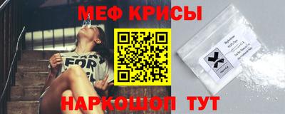 крисы Свободный