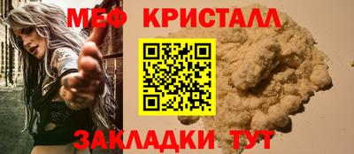 кокс Северобайкальск