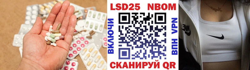 Лсд 25 экстази кислота Невинномысск