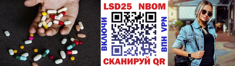 Лсд 25 экстази кислота Невинномысск