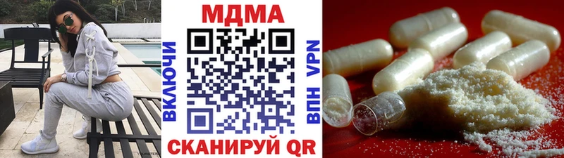 МДМА кристаллы  магазин  наркотиков  Невинномысск 
