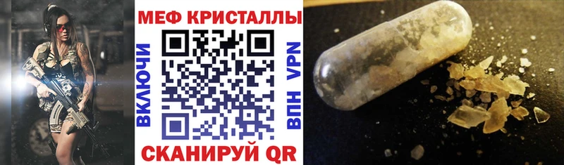 ОМГ ОМГ вход  Невинномысск  МЯУ-МЯУ кристаллы 