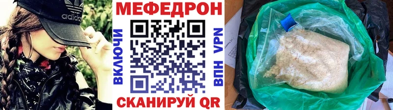 МЕФ  Невинномысск