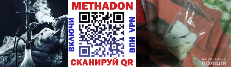 гидра ССЫЛКА  где найти наркотики  Невинномысск  Метадон кристалл 