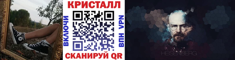 Метамфетамин витя  площадка официальный сайт  Невинномысск  ссылка на мегу как войти 
