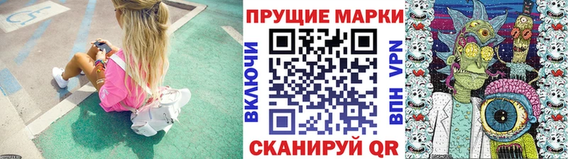 где купить наркоту  Невинномысск  Марки 25I-NBOMe 1,5мг 