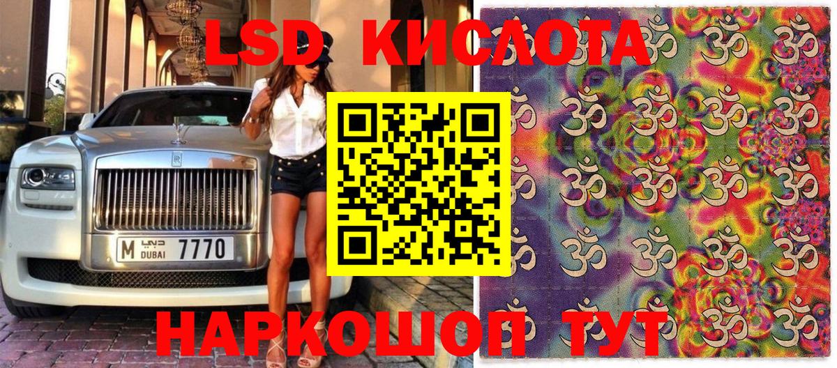 Марки N-bome 1500мкг  наркота  Невинномысск  Марки N-bome  Марки N-bome 1500мкг  Вход с VPN 