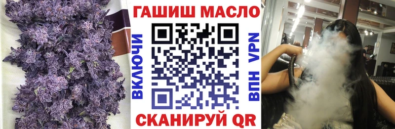 ТГК вейп с тгк Невинномысск