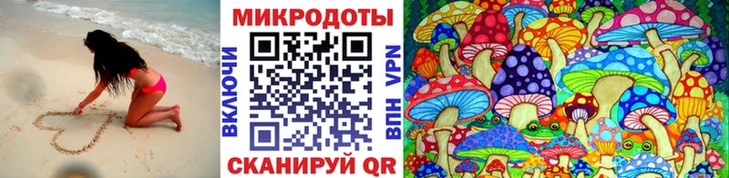 Псилоцибиновые грибы MAGIC MUSHROOMS  Невинномысск 