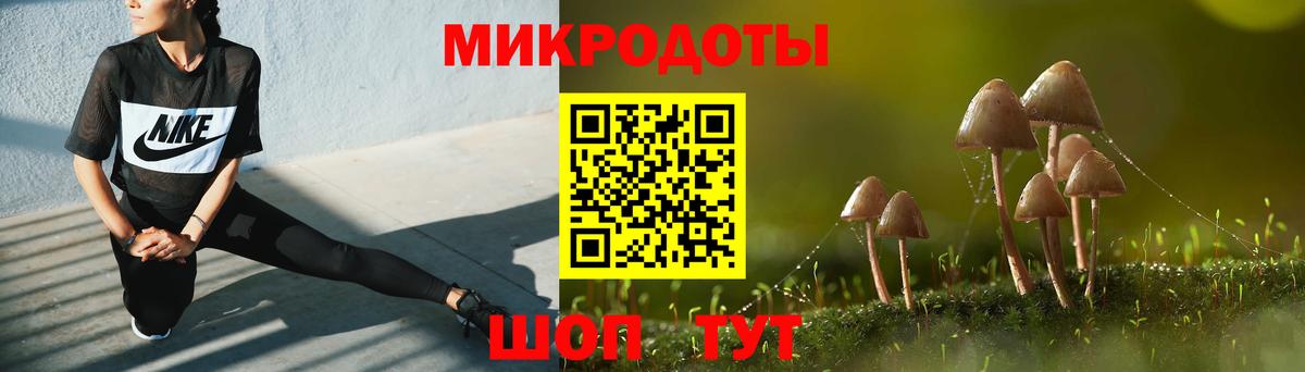 Галлюциногенные грибы ЛСД  Псилоцибиновые грибы MAGIC MUSHROOMS  Невинномысск  Вход с VPN 