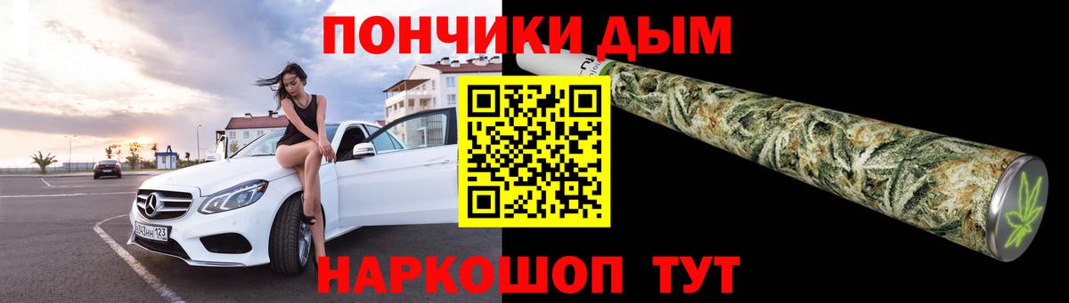 Бошки Шишки ГИДРОПОН  Бошки марихуана ГИДРОПОН  Марихуана AK-47  Невинномысск  Вход с VPN 